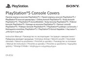 Sony CFI-ZCS2 Instruction Manual