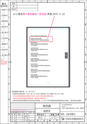 point POFS6016 User Manual