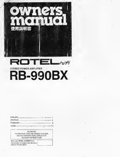 Rotel RB-990BX Owner's Manual