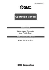 SMC Networks ASBL Series Operation Manual