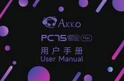 Akko PC75B Plus User Manual