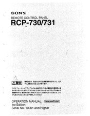 Sony RCP-730 Operation Manual