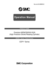 SMC Networks CEP1B20 Operation Manual