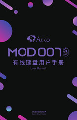Akko MOD007S HE User Manual