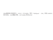 VTOMAN PB-58 User Manual