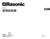 Rasonic RPD-A28H Operation Manual