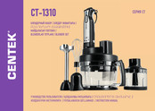 Centek CT-1310 Instruction Manual