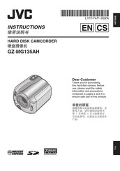 JVC GZ-MG135AH Instructions Manual