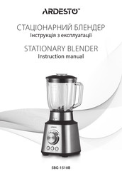 ARDESTO SBG-1510B Instruction Manual