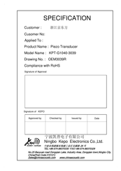 KEPO KPT-G1040-3039 Manual