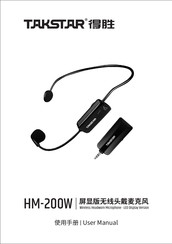 Takstar HM-200W User Manual