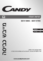 Candy GCV 570C Manual