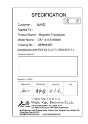 KEPO DAP1614B-K9849 Manual