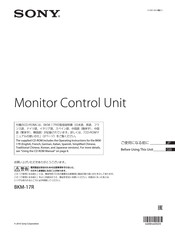Sony BKM-17R Manual