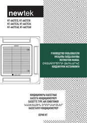 NewTek NT-66CTC48 Instruction Manual