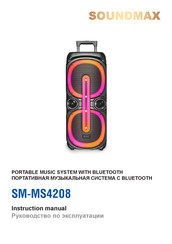 SoundMax SM-MS4208 Instruction Manual