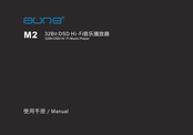 AUNE M2 Manual
