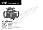 Milwaukee M18 RLOHVG300 Original Instructions Manual