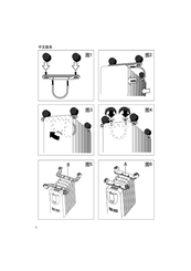 DeLonghi HOR KH770920 Instructions For Use Manual