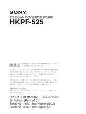 Sony HKPF-525 Operating Manual
