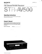 Sony STR-AV500 Operating Instructions Manual