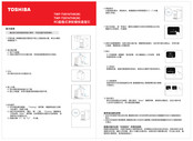 Toshiba TWP-TSR76THKW Quick Start Manual