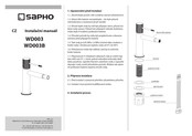 Sapho WD003 Installation Manual