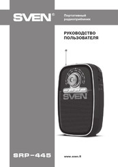 SVE SRP-445 User Manual