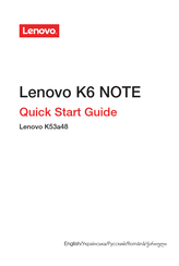 Lenovo K53a48 Quick Start Manual