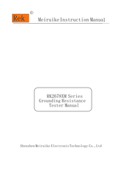 MEIRUIKE RK2678XM Series Manual