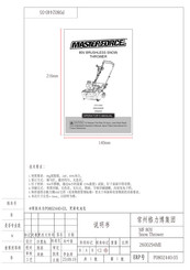 MasterForce 270-3282 Operator's Manual