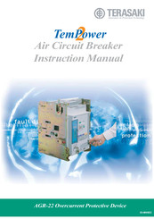 TERASAKI TemPower2 AR-E Series Instruction Manual