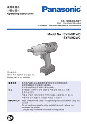 Panasonic EYFMH2WC Operating Instructions Manual