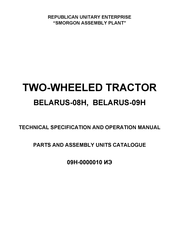 Belarus 08H Technical Specification