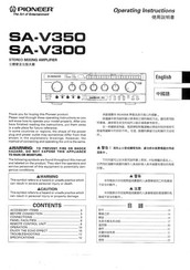 Pioneer SA-V350 Operating Instructions Manual
