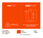 Vantrue VP04 User Manual
