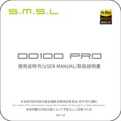 S.m.s.l DO100 PRO User Manual