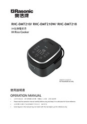 Rasonic RHC-DMT210W Operation Manual