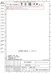 Midea MIH740T463K1 User Manual
