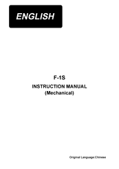 JIN F-1S Instruction Manual