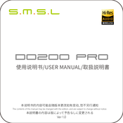 S.m.s.l DO200 PRO User Manual
