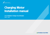 Hyundai Electric UANS-FWB1B Installation Manual
