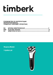 Timberk T-SHR41LW Instruction Manual