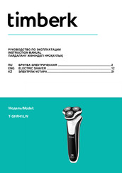 Timberk T-SHR41LW Instruction Manual