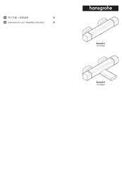 Hans Grohe Ecostat E 15774007 Instructions For Use/Assembly Instructions
