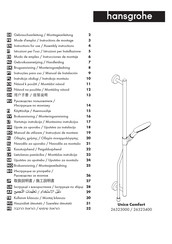 Hans Grohe Unica Comfort 26323400 Instructions For Use/Assembly Instructions