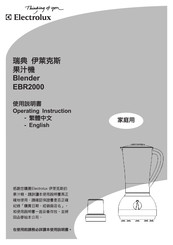 Electrolux EBR2000 Operating Instructions Manual