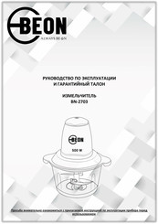 BeON BN-2703 Instruction Manual