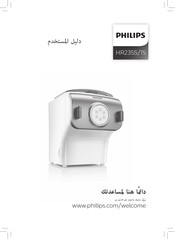 Philips Premium HR2355/15 Manual
