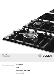 Bosch PRB326B90X Instruction Manual